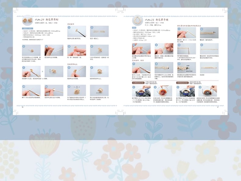 Libro para hacer joyas, tejido - Jewelry Making Books reseña y precio