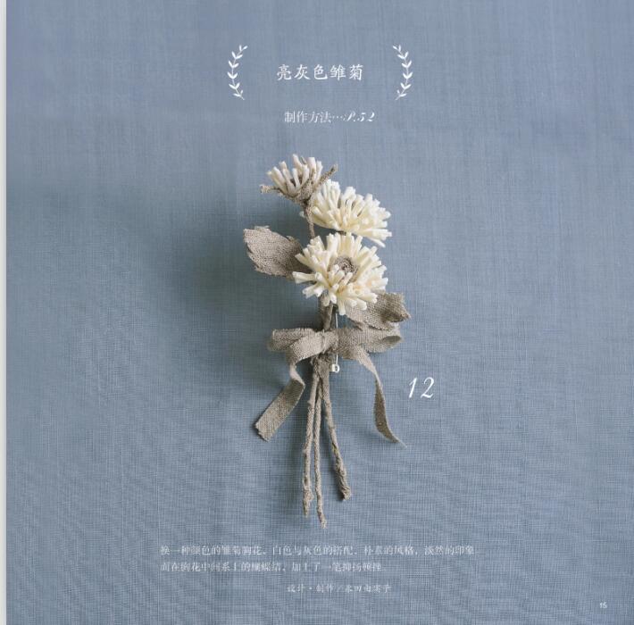 Decoración de flores de tela t - Jewelry Making Books reseña y precio
